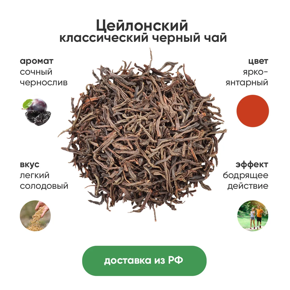 Индийский черный чай Ассам OP1, пакет 500 г