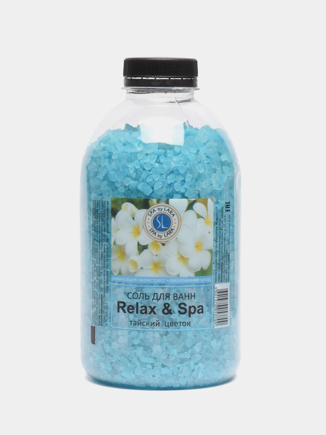 Spa by lara соль. Spa by lara соль для ванны тайский цветок зелёный чай. spa by lara соль морская для ванн малина и грейпфрут.