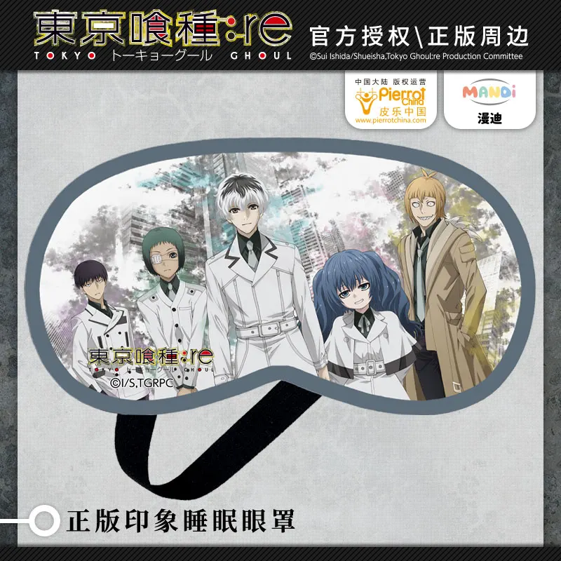 

Tokyo Ghoul Anime Eye Mask Woman Kaneki Ken Kirishima Toka Cartoon Blackout Sleep Eyeshade Unisex Blindfold Cosplay Eyepatch