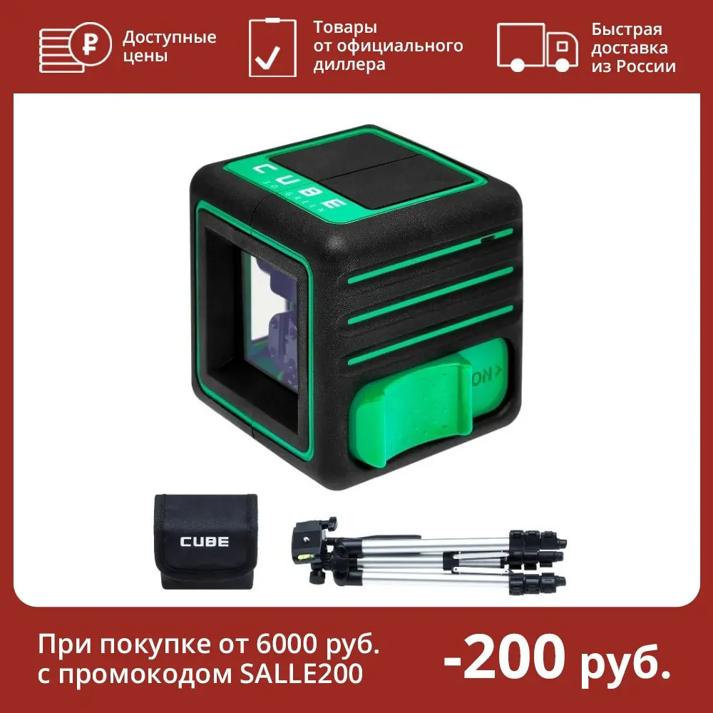 Ada cube 3d professional edition. Ada cube 3d professional edition