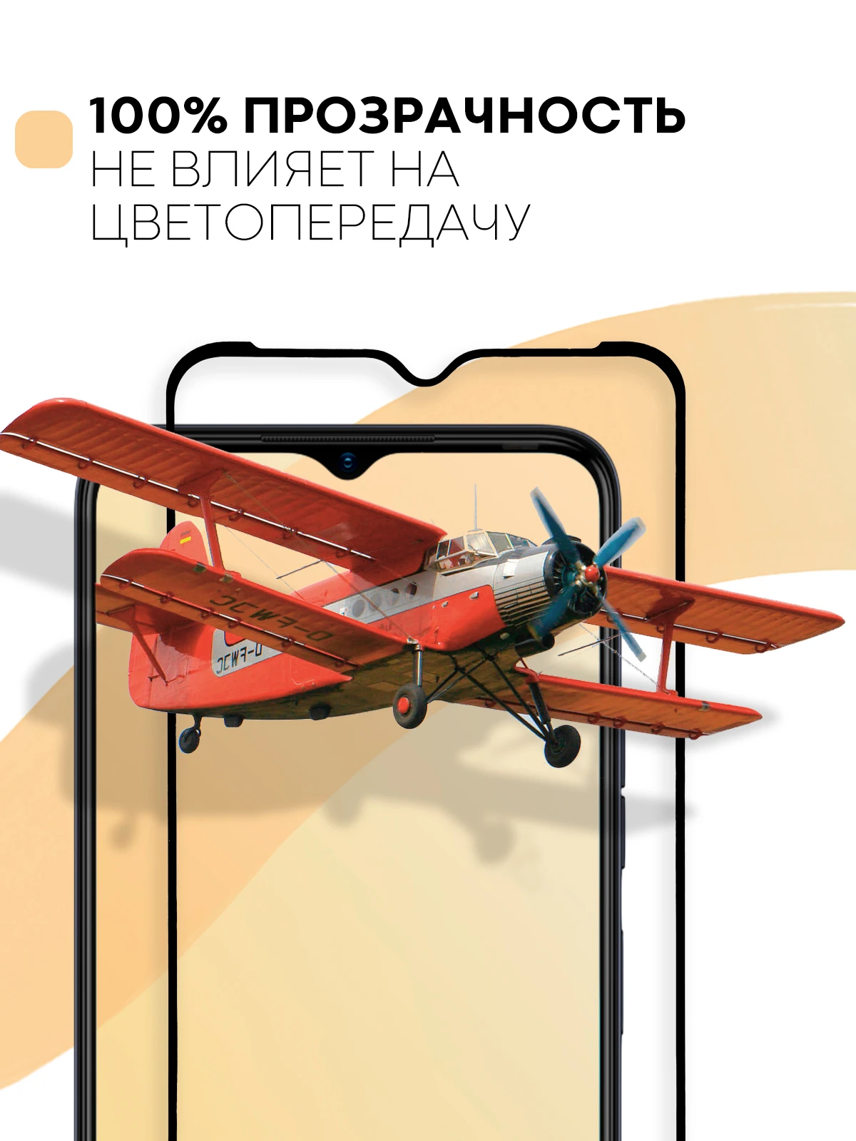 Tecno Spark 9 Pro Стекло Купить