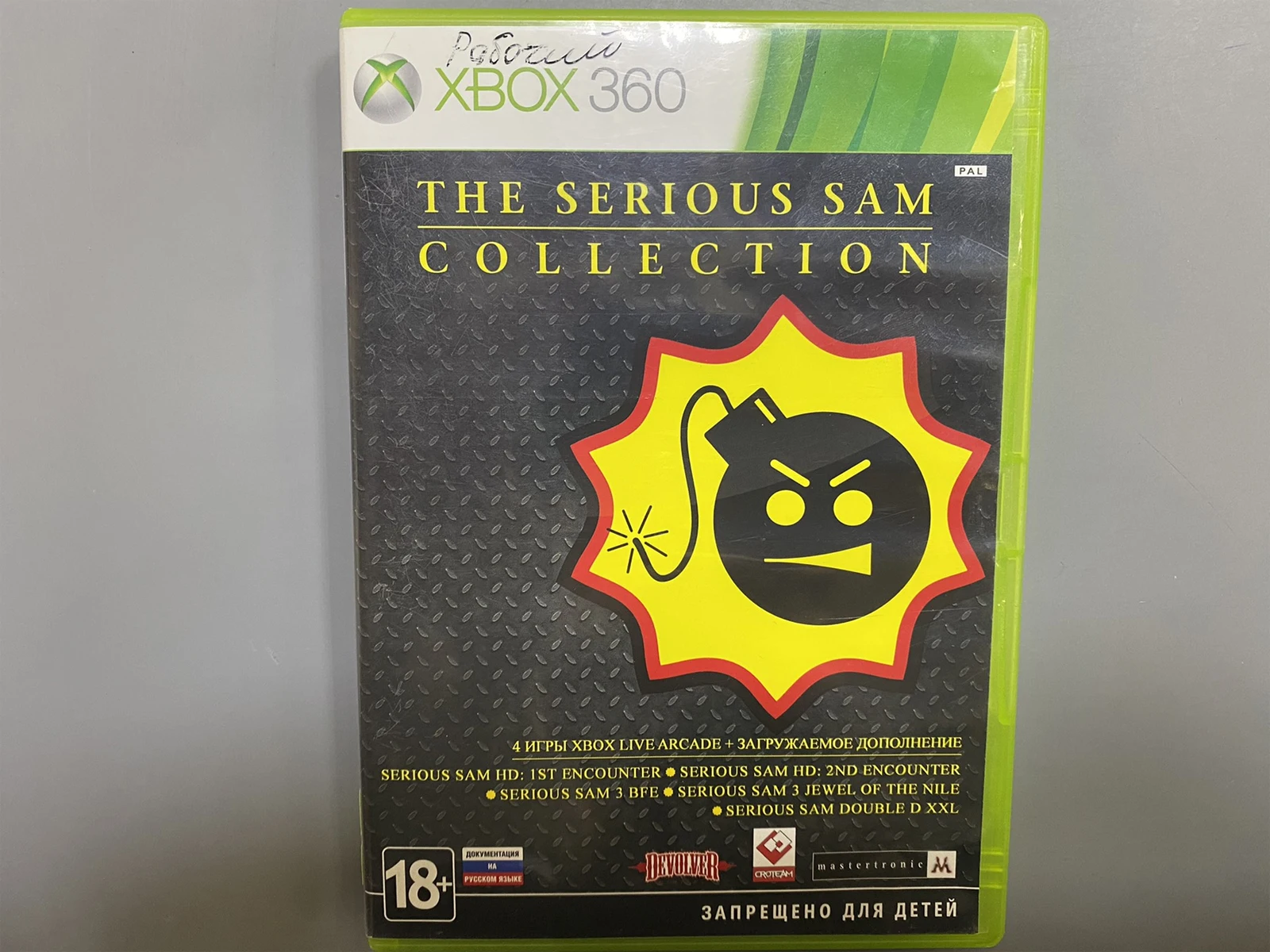 The Serious Sam Collection (Xbox 360, б/у, множ.царап