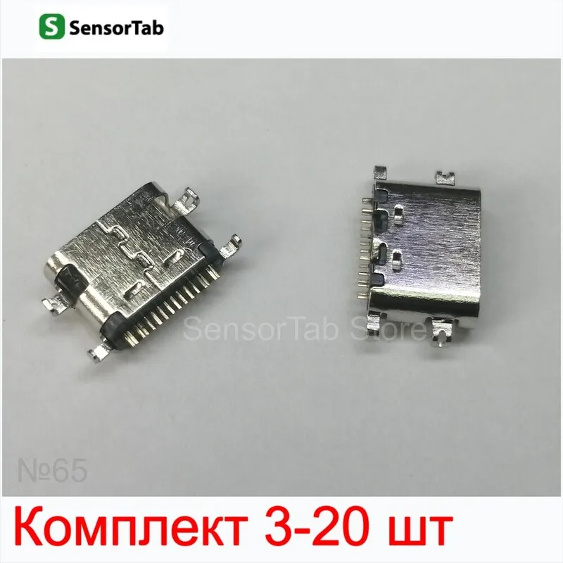 Разъем зарядки Type-C 12pin Dexp Ursus K48 C37 системный разъем к планшету |
