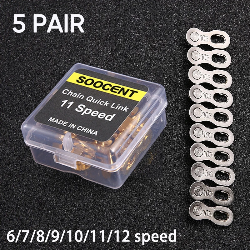 Велосипедная цепь, 5 пар, быстрое звено, яркая велосипедная цепь, волшебные пуговицы, звено цепи 6/7/8/9/10/11/12 S, аксессуары