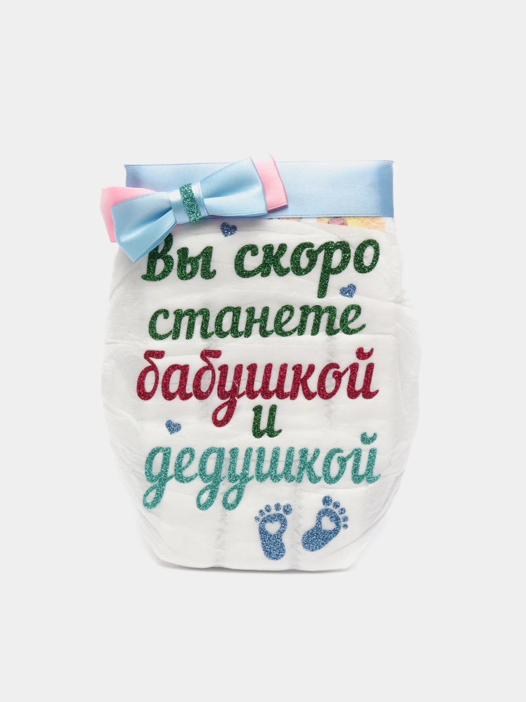 Открытка ты скоро станешь бабушкой