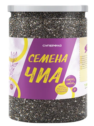 Семена чиа черные для похудения пищевые  800 г