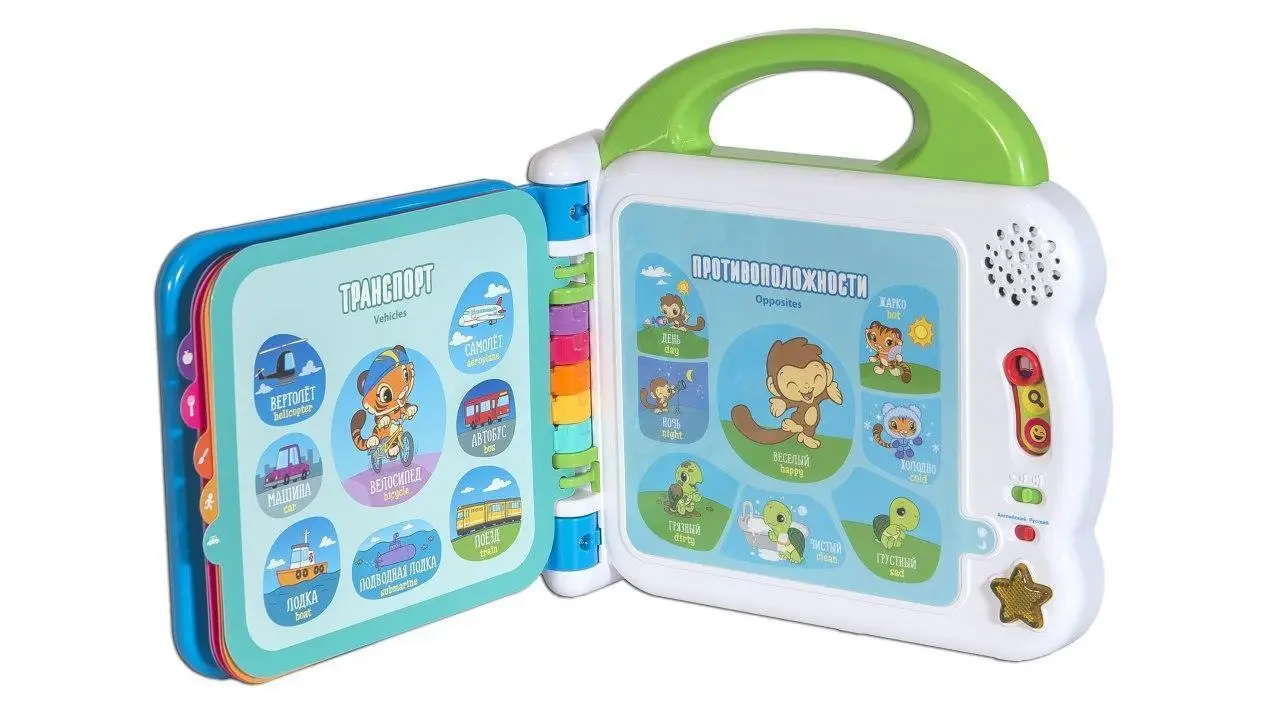 Vtech 100 Животных Купить Казань