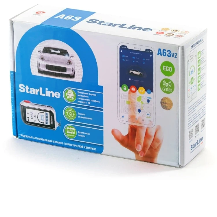 Автосигнализация StarLine A63 V2 GSM ECO - Диалоговый Код, Рабочая.