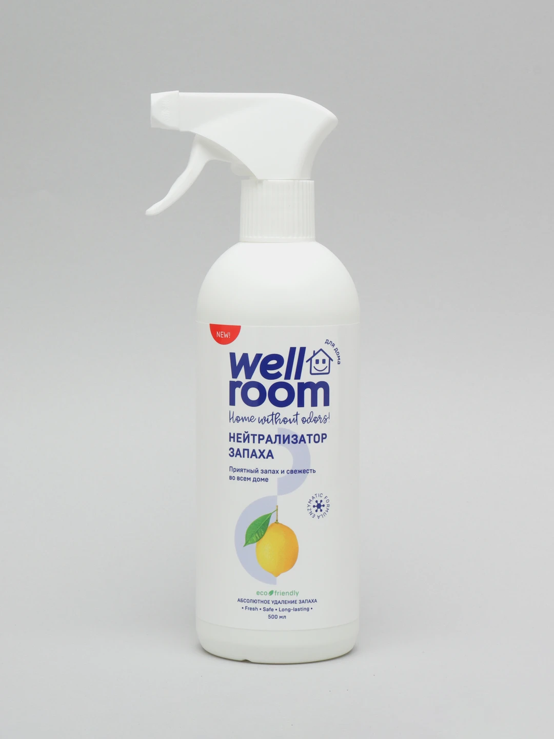 устранитель запахов салона для авто. нейтрализатор запаха cleanbox 0,5л, шт. нейтрализатор запаха abro. средство от запаха за лежачими больными. 5л триггер.