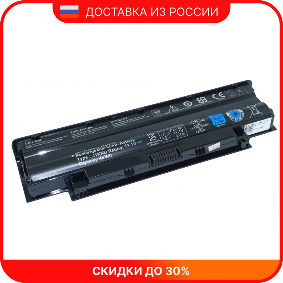 Аккумулятор для ноутбука Dell M501D