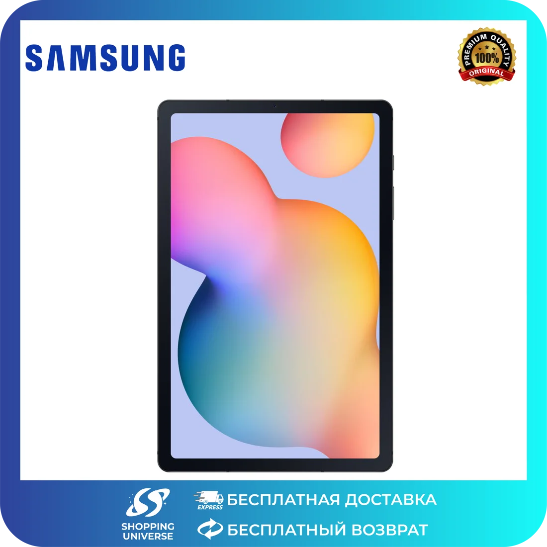 Samsung Galaxy Tab S6 Lite SM-P613 128 ГБ 10