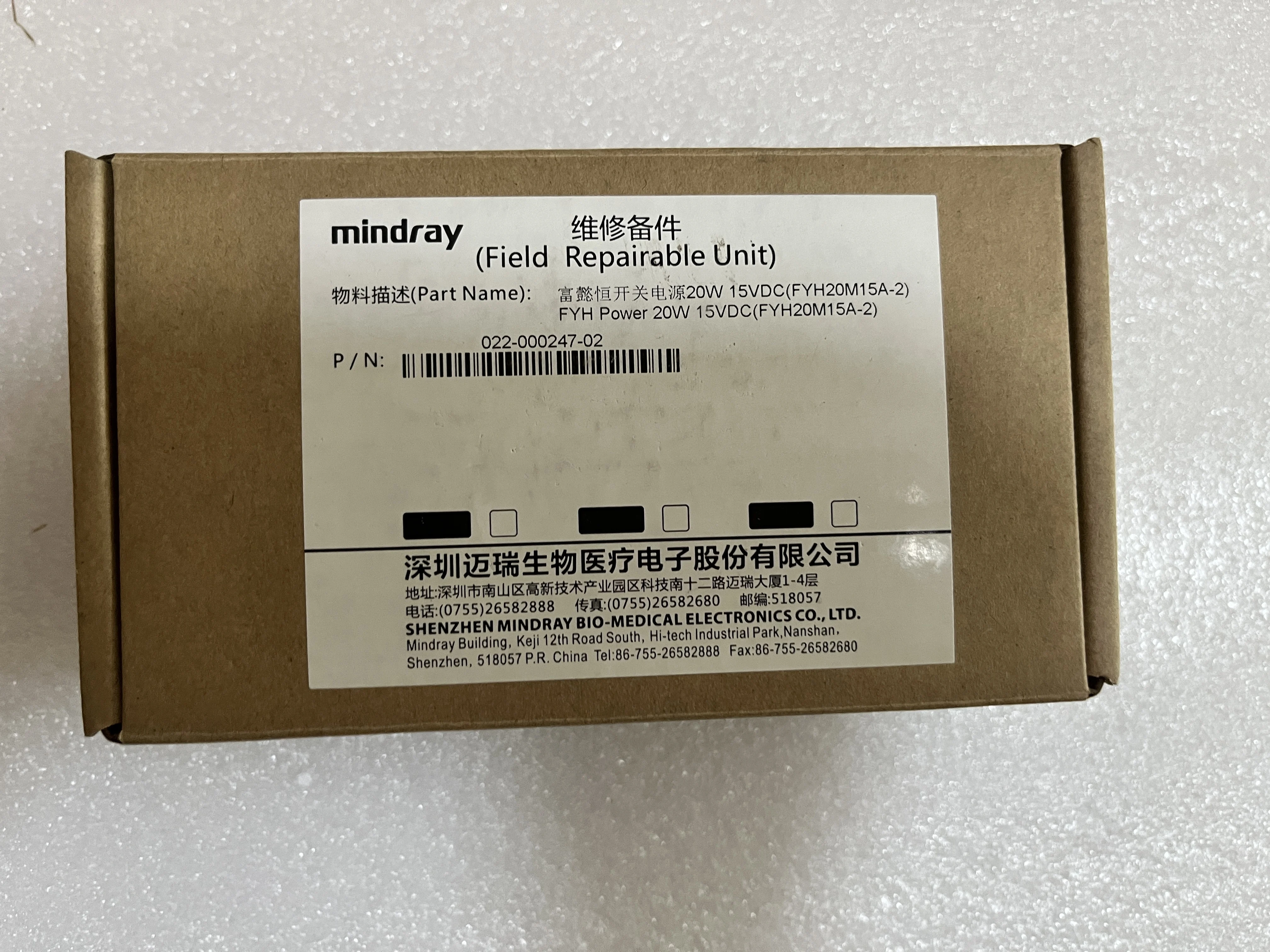 

power module p/n : 022-000247-00 for mindray benefusion sp3(new,original)