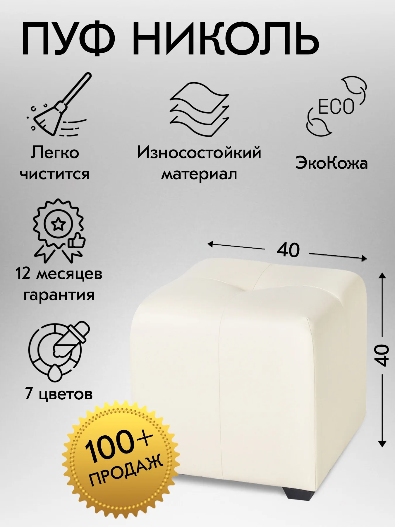 Пуф DreamBag Николь Светло-Бежевая. из экокожи классический дизайн. Мягкий стул