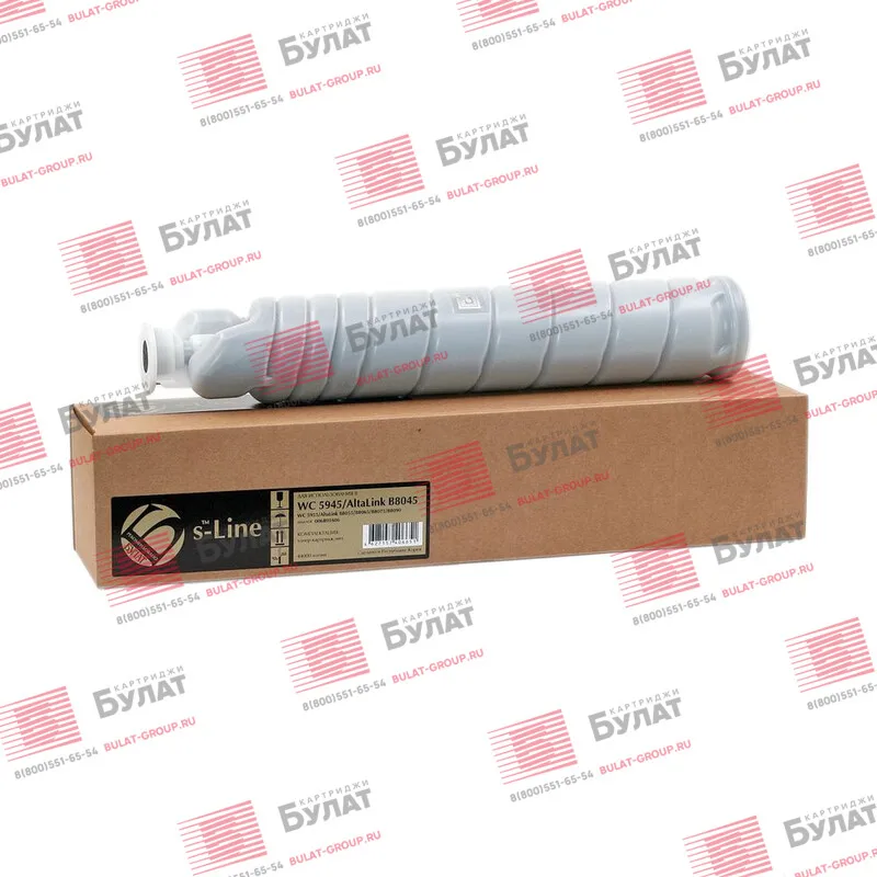 Toner cartridge damask S-line 006r01606 for Xerox WC 5945 5955 (black 44000 P.) |