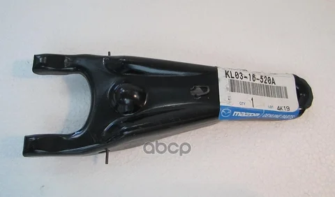 Вилка Сцеплнния / Fork,Clutch Release MAZDA арт. KL0316520A