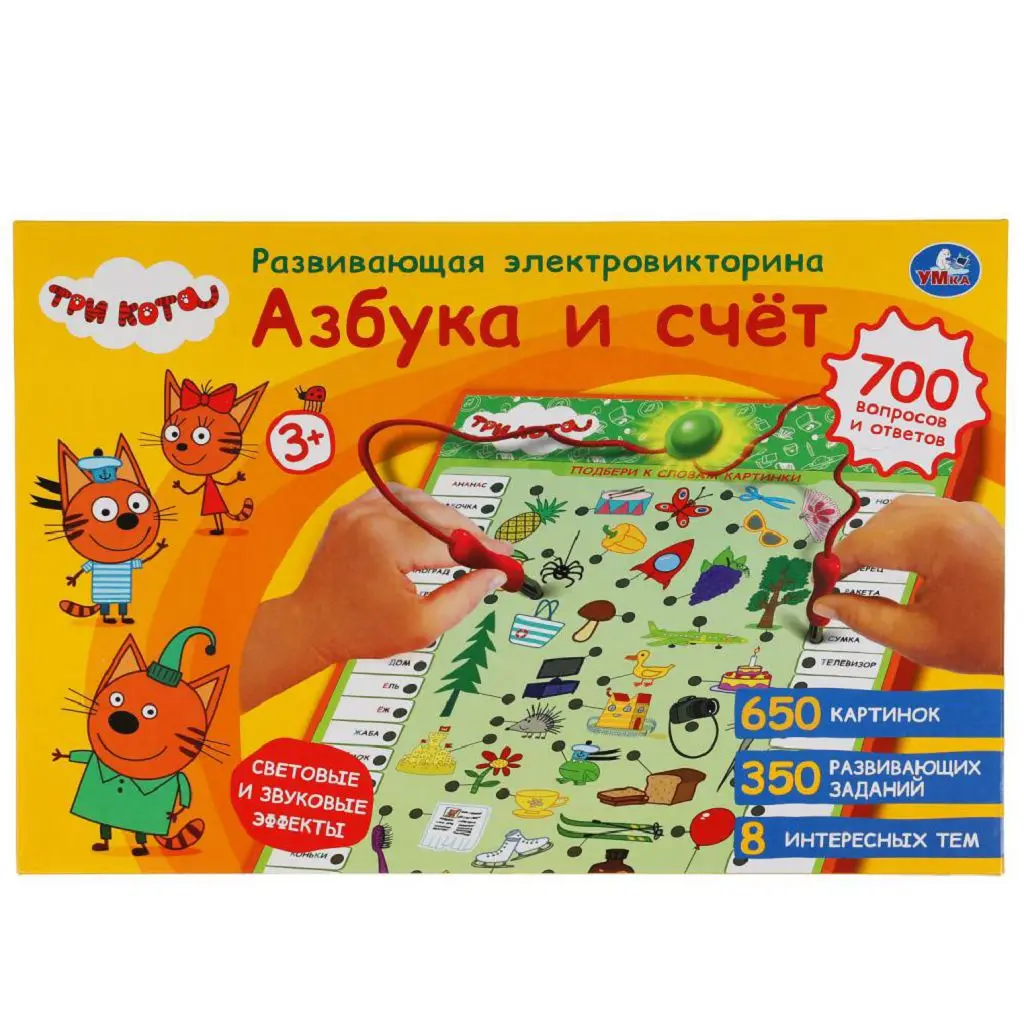 Электровикторина (Азбука и счет)700 вопросов и ответов, в коробке 27х21х5см (HT885-R)