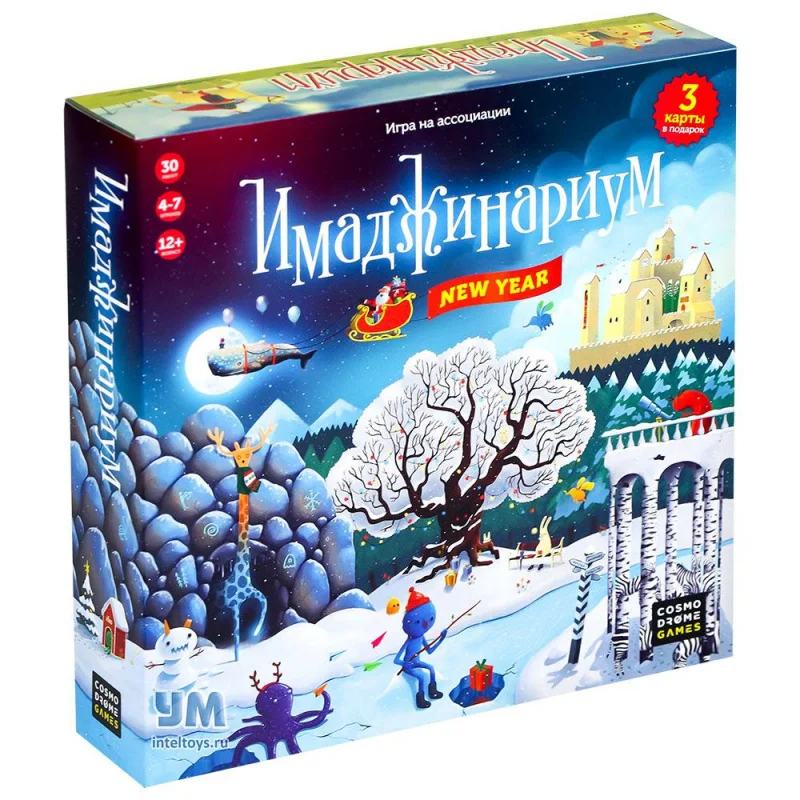 игра "имаджинариум". настольная игра cosmodrome games имаджинариум новогодний. настольная игра cosmodrome games имаджинариум. настольная игра cosmodrome games. новый год.