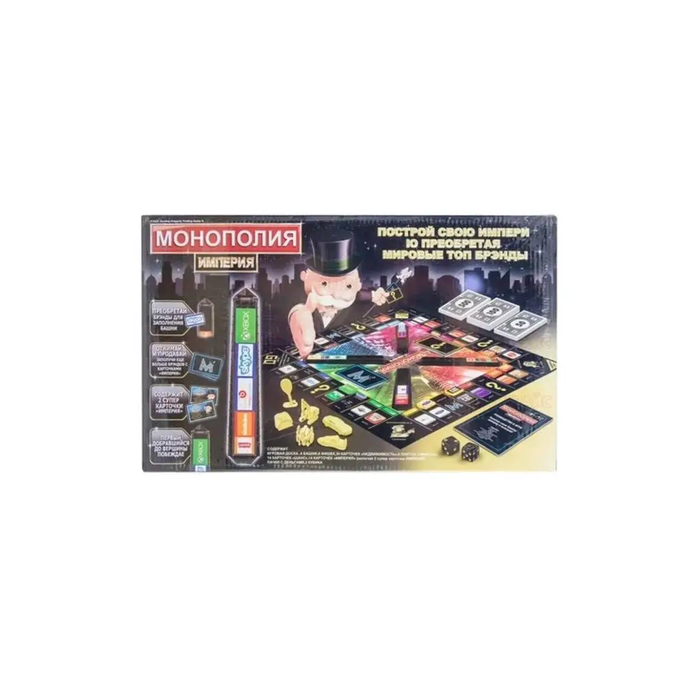 Monopoly &quotEmpire" | Board Game