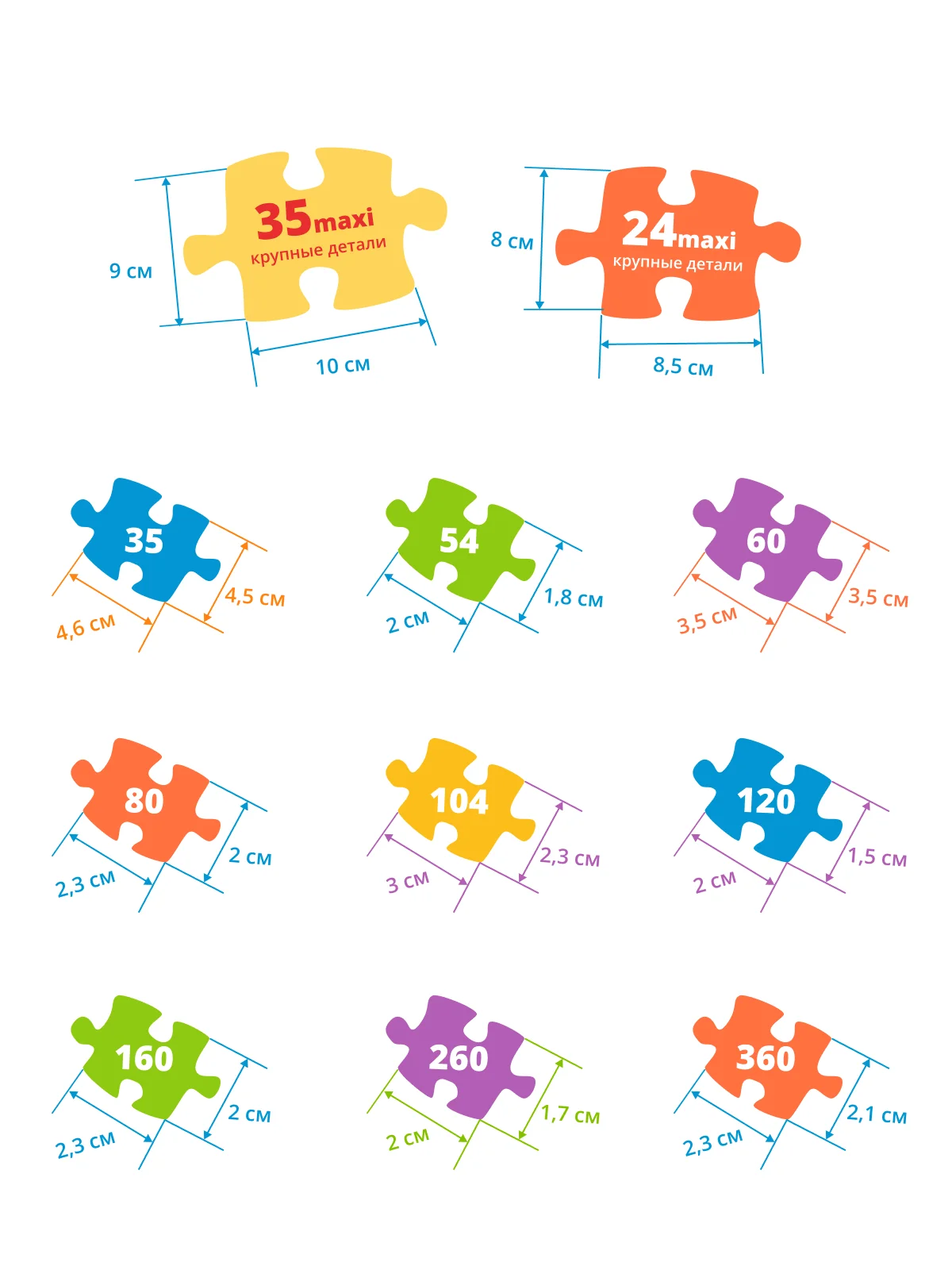 Step puzzle cars-4 Disney 60 81229 step gift kids favorite antistress | Puzzles