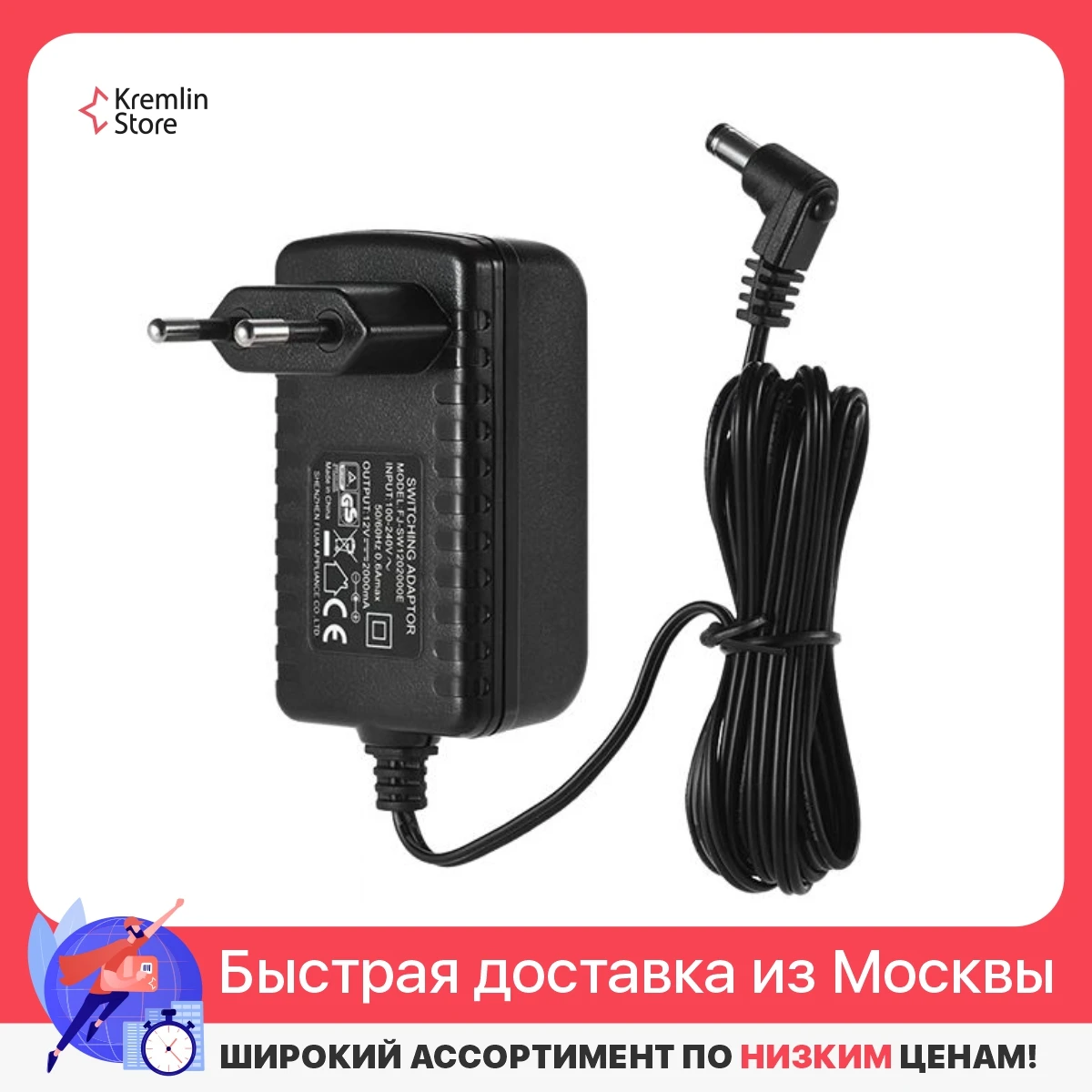 Сетевой адаптер YongNuo 12V2A EURO FJ-SW1202000E для YN600L YN300III YN168 YN216 YN1410 YN300Air YN160III YN360 YN608 YN600RGB