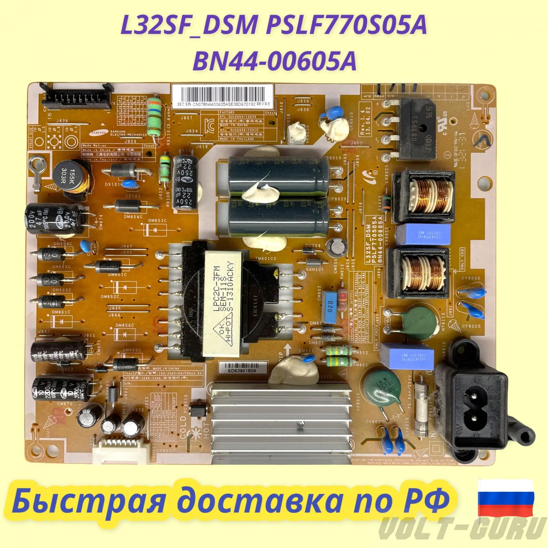 SAMSUNG BN44-00632B SLC1013M SCH Service Manual download, schematics, eeprom, re