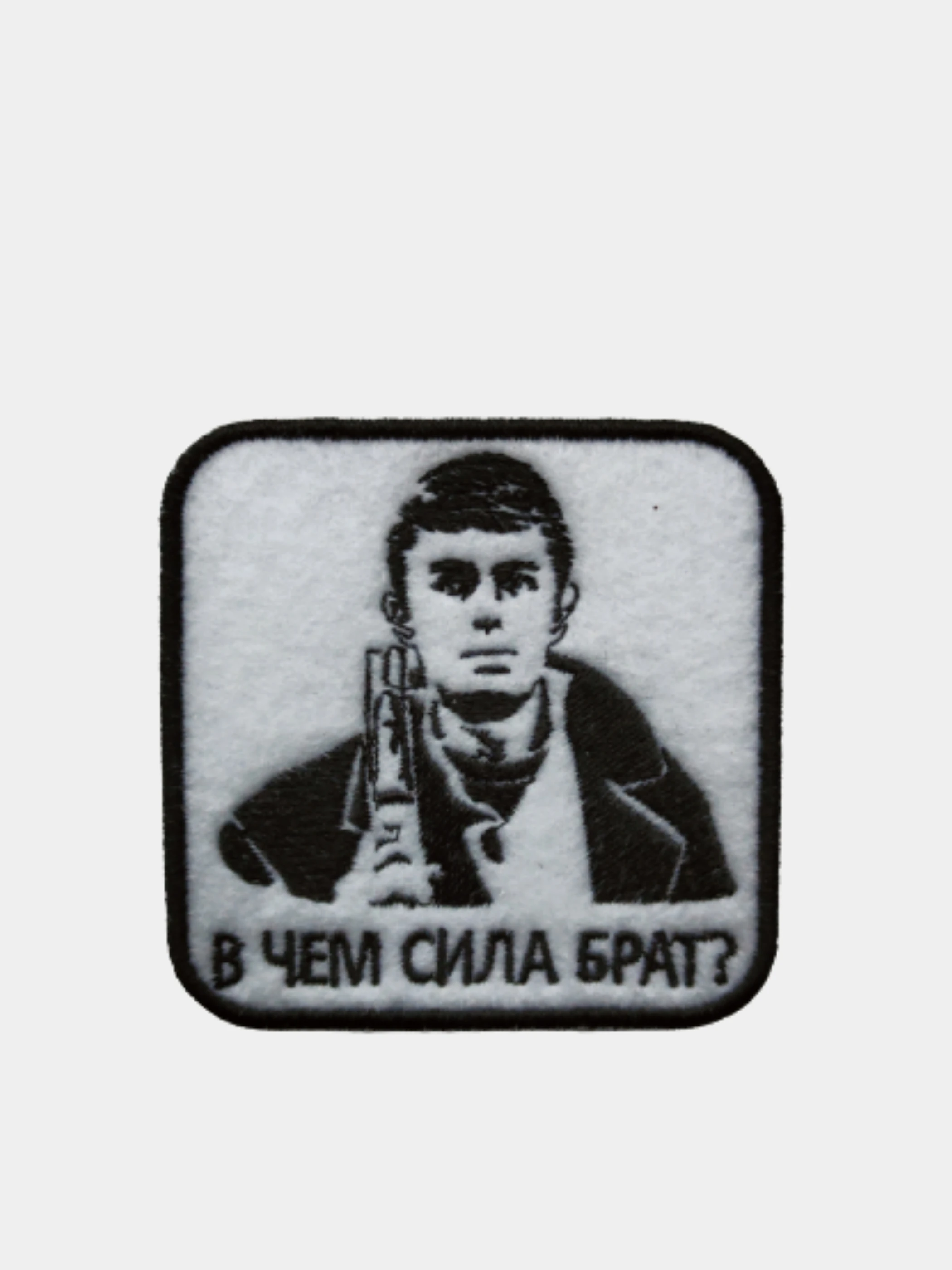 Спасибо брат картинки