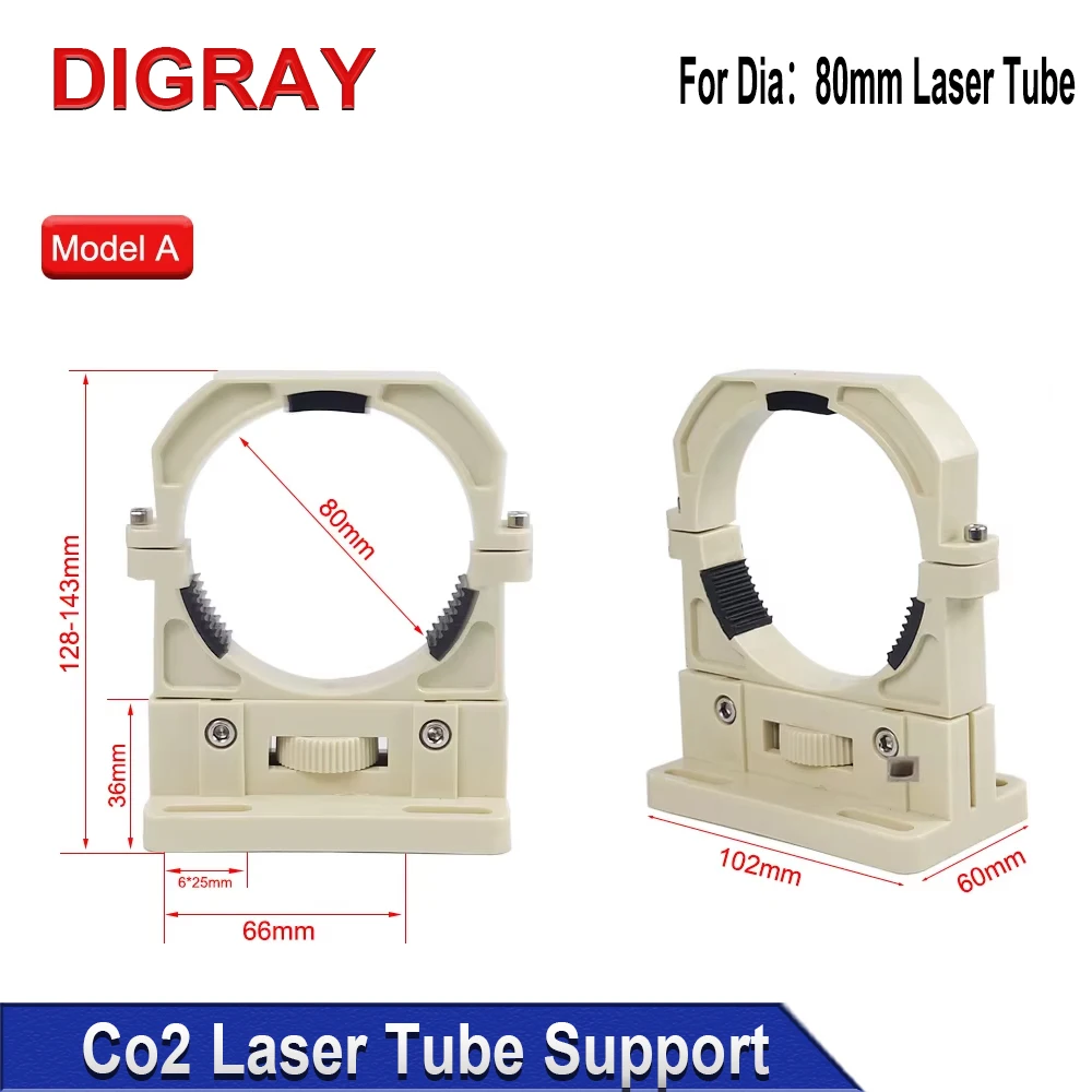 Держатель лазерной трубки DIGRAY Co2, опорное крепление, гибкий пластик, диаметр 80 мм для станка для лазерной гравировки и резки 75-180 Вт