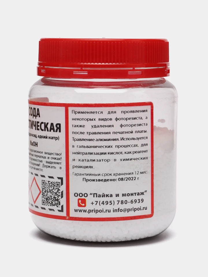 Кислоты растворяющие жир. Растворитель жиров. растворитель жира ерсаг. чем растворить жир. гранулы от засора каустическая сода лермонтов.