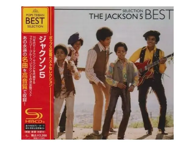 [SHM-CD] Сборник лучших подборок Номинальное издание The Jackson 5 UICY-8170 NEW