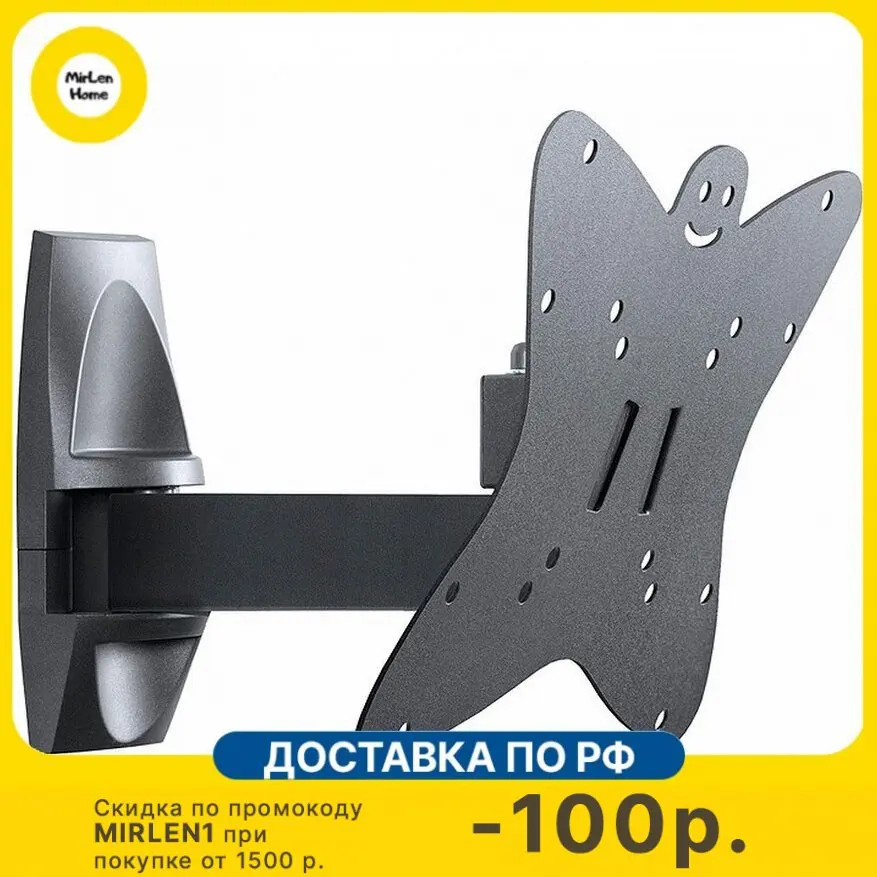 Вес до 45кг. Кронштейн holder lcds-5057. Кронштейн 37" для тв 20"-37" holder lcds-5037 металлик поворот 270° (до 30кг). Holder lcds 5037. Кронштейн holder lcds-5020.