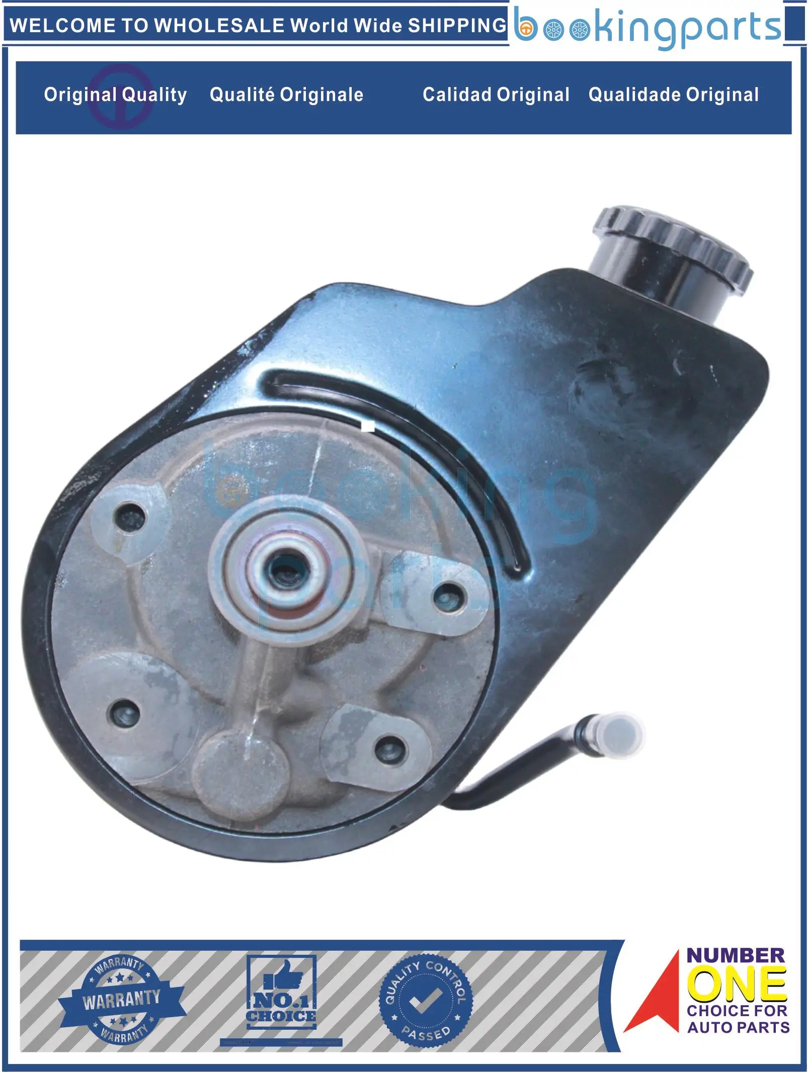 PSP94423 150766121523482620-874020874096-8740 968740 Насос гидроусилителя руля для GM SIERRA/SILVERADO 1500 99-13