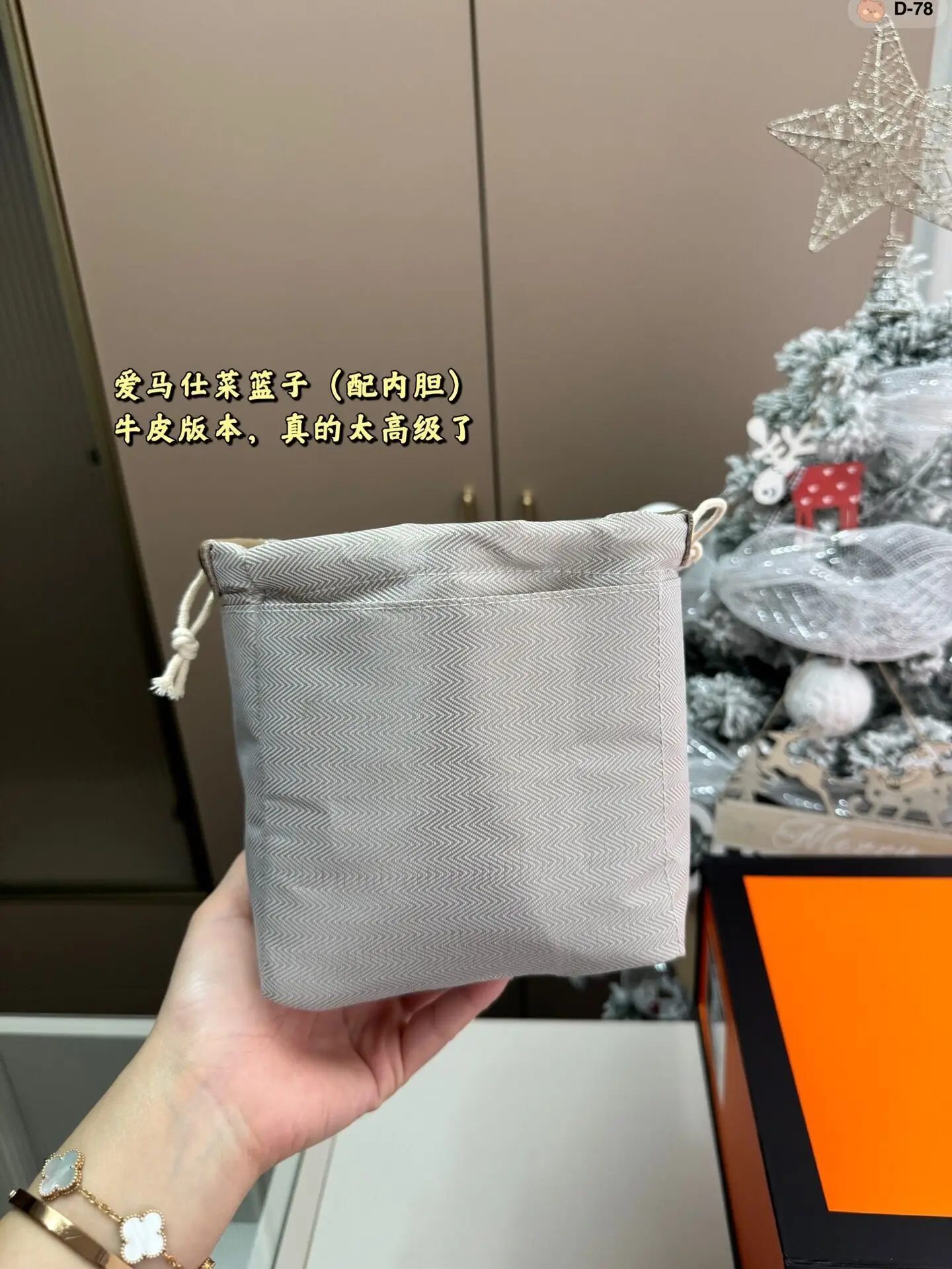 Модель Hermes 1: 1 Женская корзина