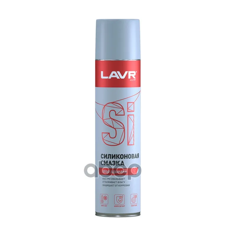 Lubricant silicone Lavr 400 ml aerosol item No. Ln1543 | Cockpit Care