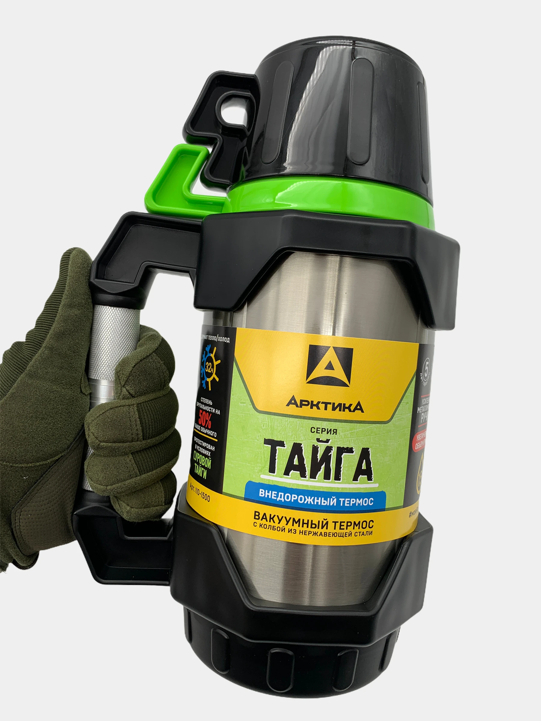 5л. Термос тайга. 8. Термос арктика 1800 мл шторм. Термос арктика 110-2200 2200мл.