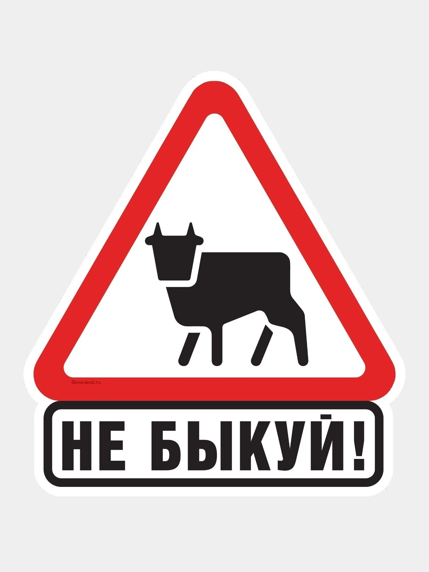 Наклейки На Авто Купить В Интернет