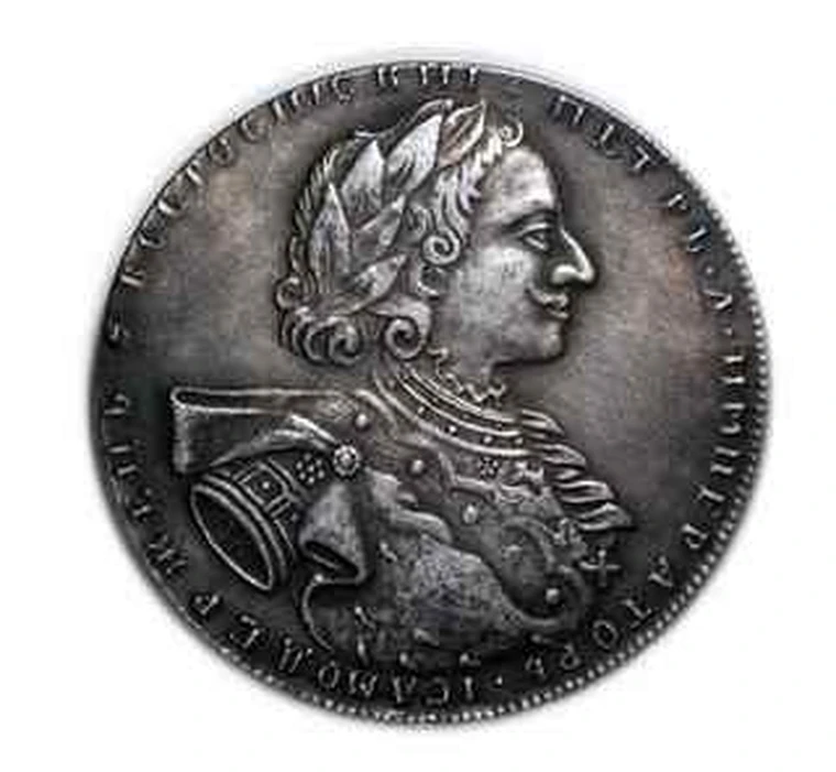 Серебряные Монеты Петра 1 Стоимость