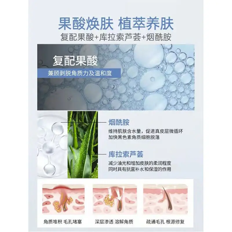 HNSW Фруктовое молоко размягчает роговое увлажняет всю кожу 200 мл