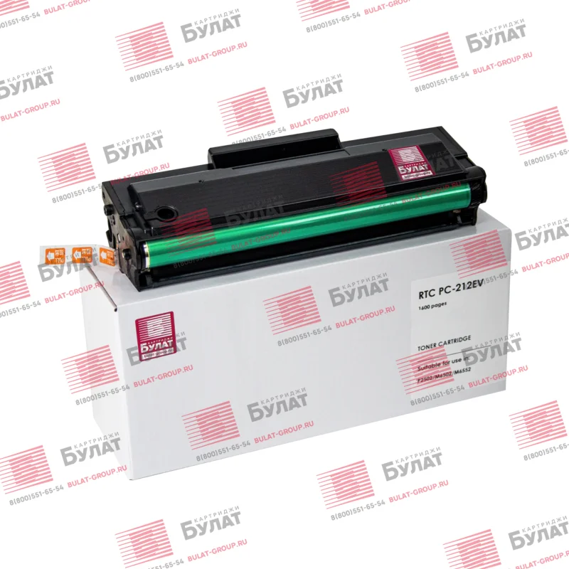 Pantum m6502 картридж. (с заправочным отверстием). Pantum m6502 картридж. Pantum m6500w. Pc 212 картридж.