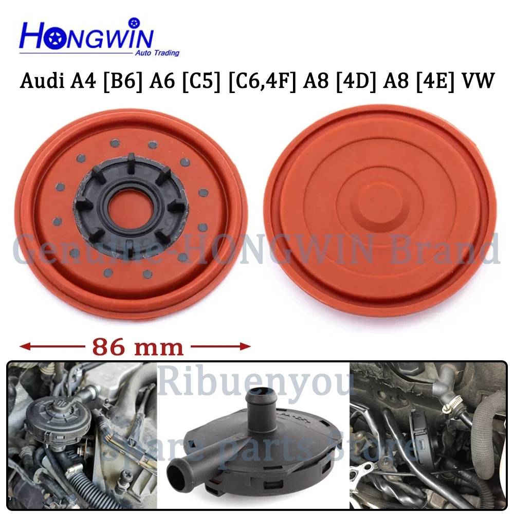 

077 103 245 В мембрана клапана ворса для Аudi А4 А6 А8 VW Рhаеtоn Тоuаrеg 077103245B 1008990078 036103765A 078103245E