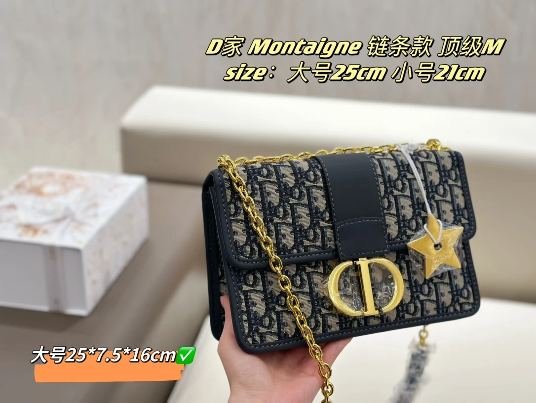 Новая 1: 1 Casual Dior Простые плечевые ремни Женская сумочка 21 / 25 см