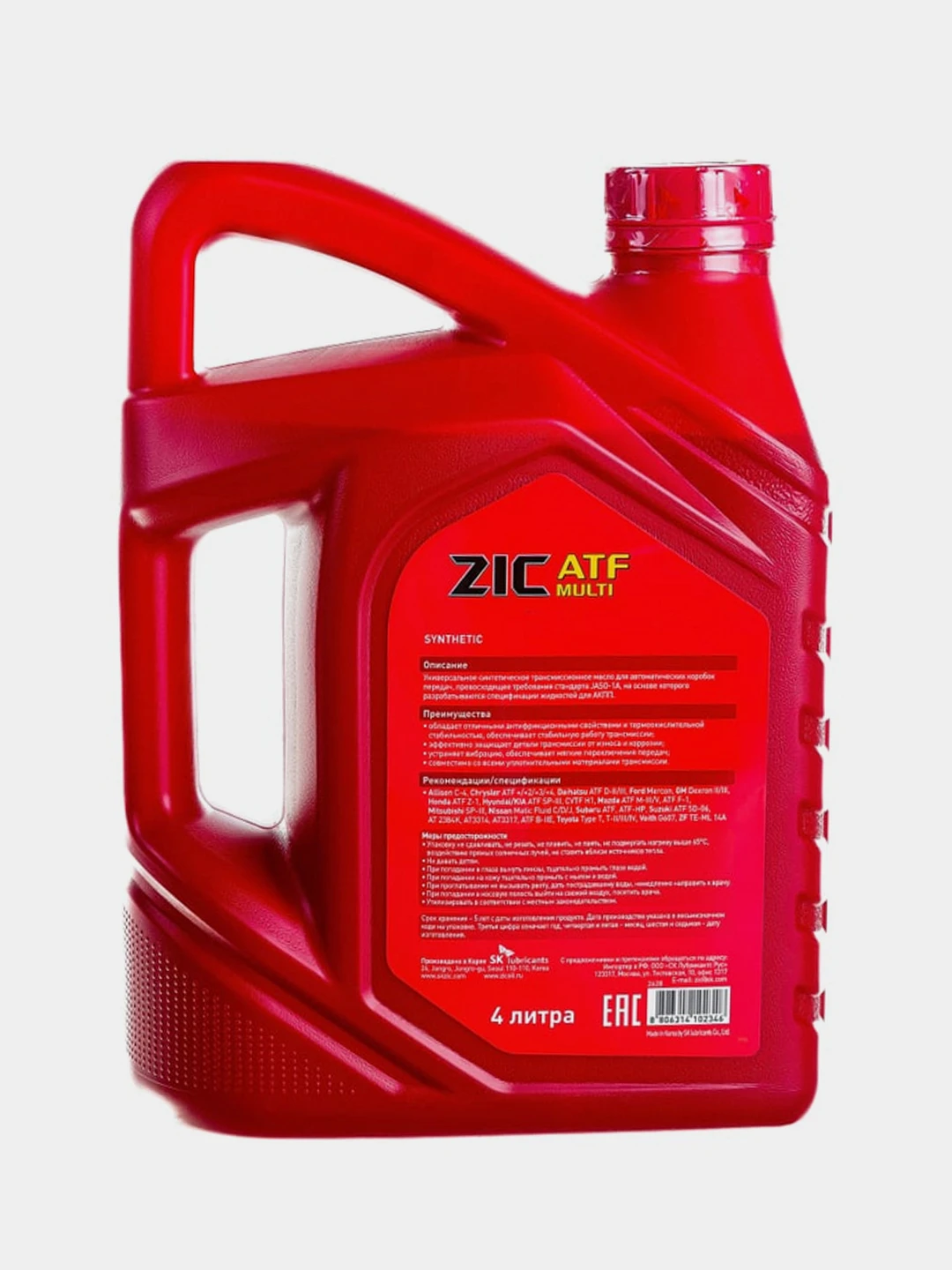 Liqui moly top tec 1200. Xt10qlvc motorcraft. Liqui moly top tec 1800. Mannol automatic plus atf dexron iii (1 л). Трансмиссионное масло chempioil syncro glv 75w-90.