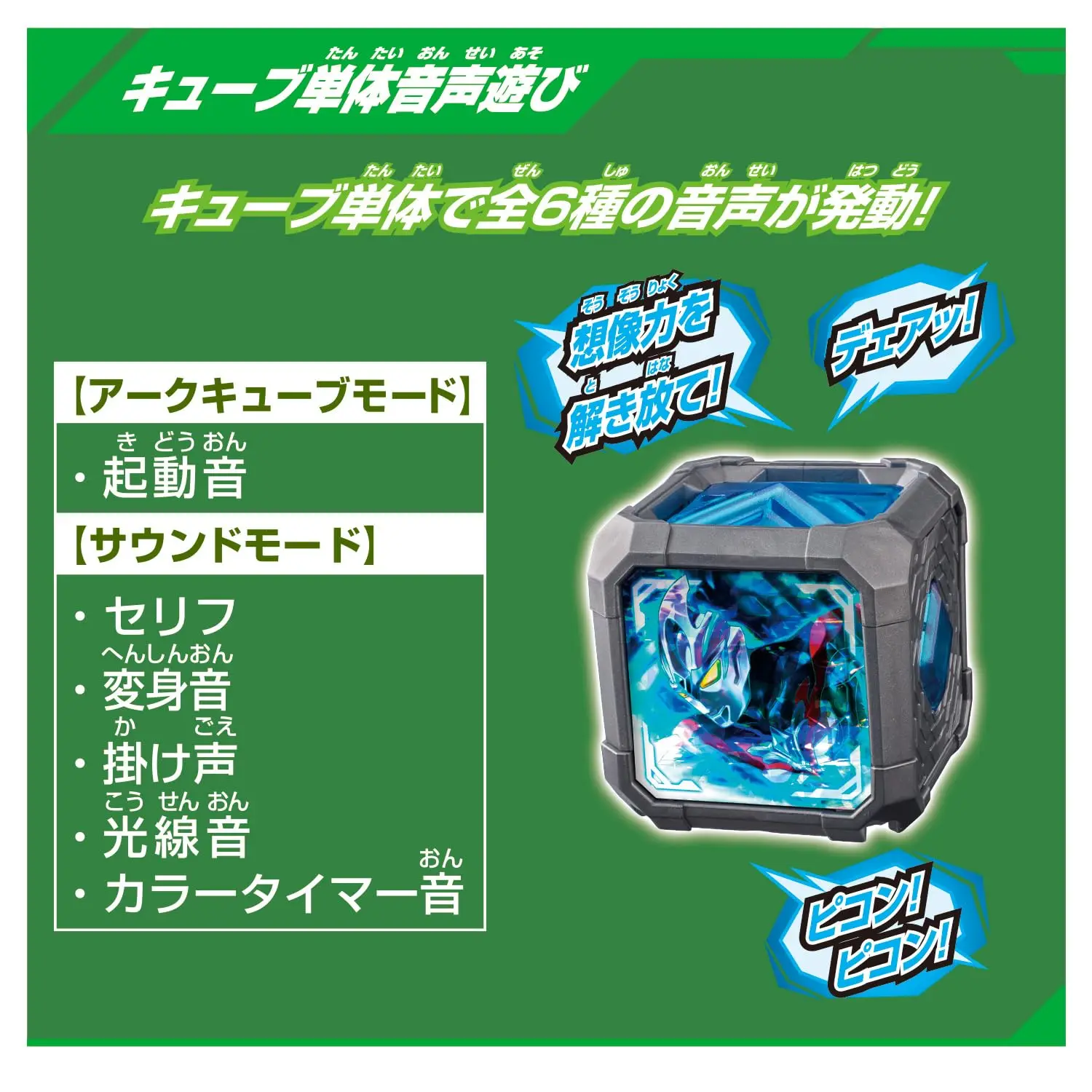 Дуговой анализатор Ultraman Arc DX Рекомендуется для детей от 3 лет и старше [BANDAI] |