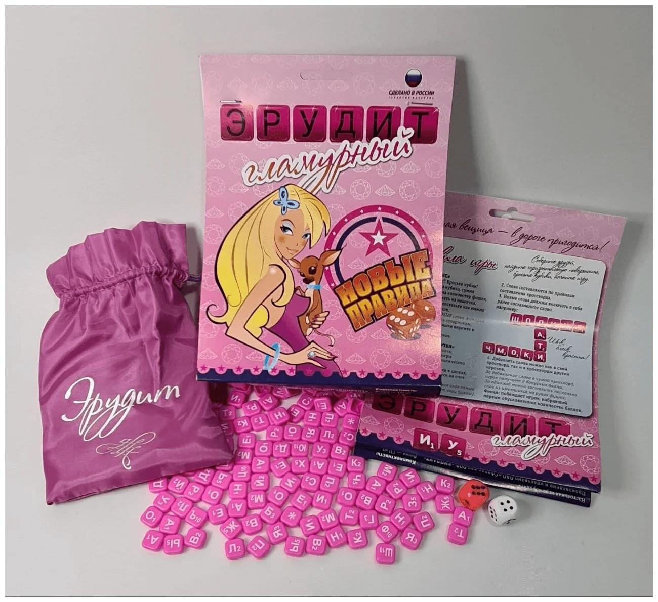 пафосный эрудит 9