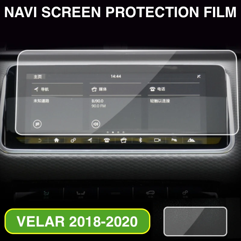 

Front Dashboard Navi Console Display Screen Protection Tempered Glass Film For Range Rover Velar 2018-2020