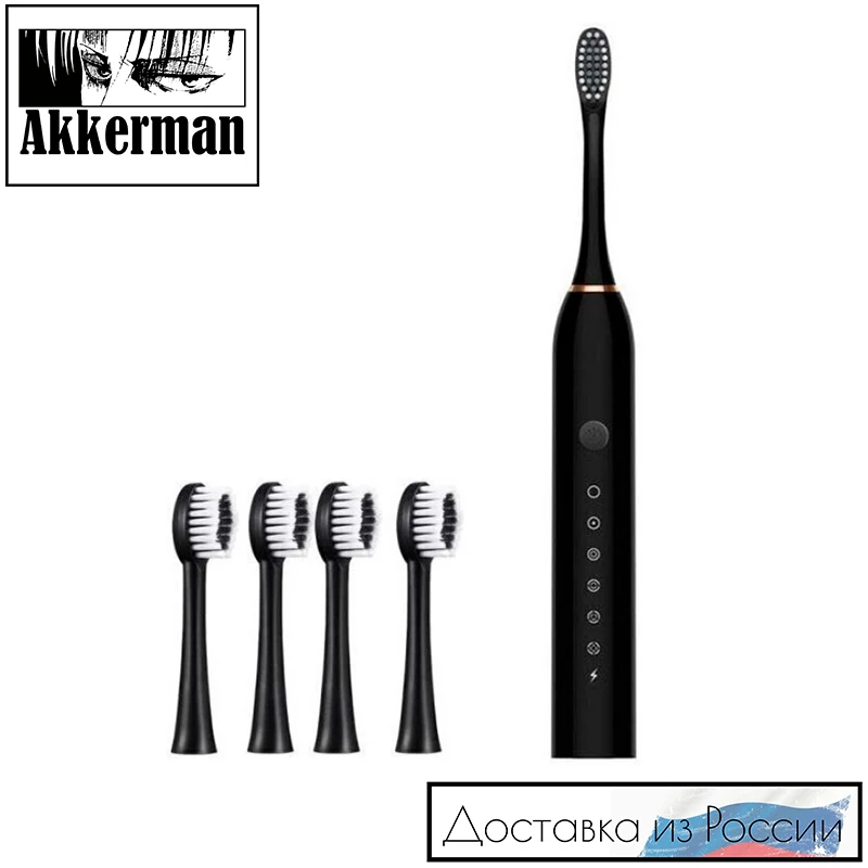 электрическая зубная щетка sonic toothbrush x7. Sonic x7 зубная щетка. Sonic x7 зубная щетка. зубная щетка sonic toothbrush x7.