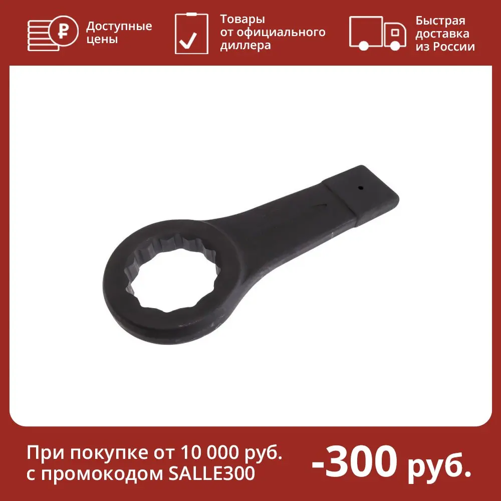 Ключ 120-3916055. Ключ 100мм. Knipex kn 8604100. Клещи переставные knipex. Разводной ключ 100мм.