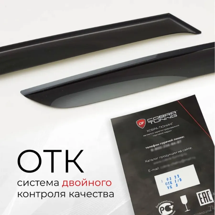 Дефлекторы боковых окон Шевроле Chevrolet Traverse II (GMT900) (2017-2022 г.в) Cobra. C33518. Ветровики от