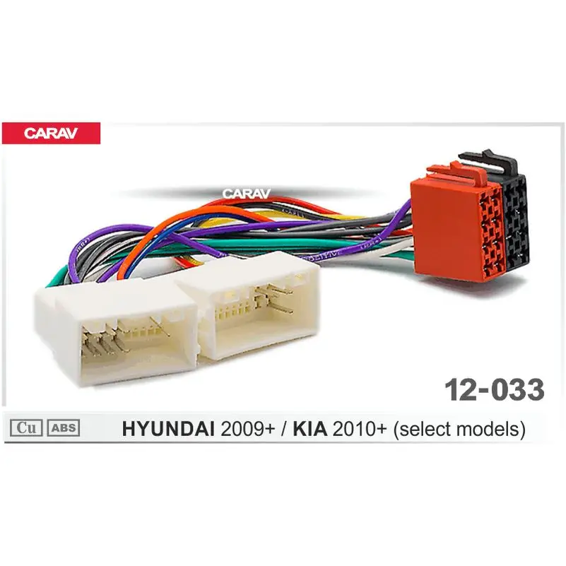 ISO-переходник для HYUNDAI 2009+ / KIA 2010+ CARAV 12-033 |