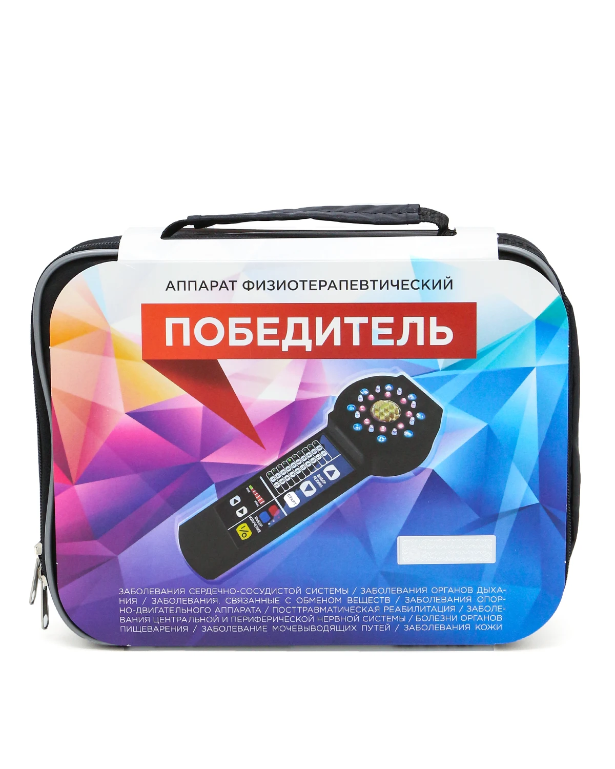 Аппарат Надежда Цена